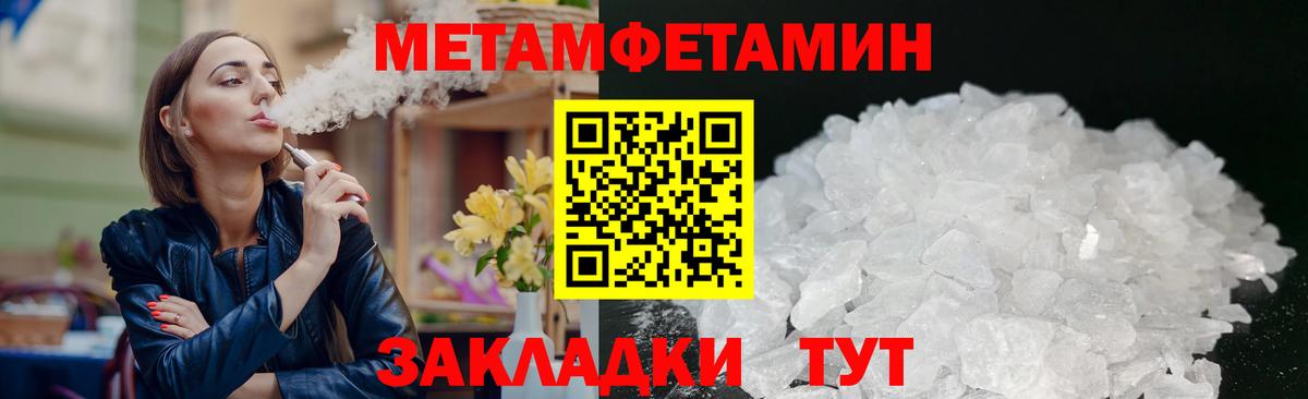 Орёл  АМФЕТАМИН  Вход с VPN  Amphetamine VHQ 