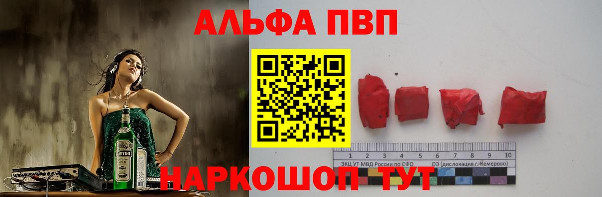 Alpha PVP СК Орёл