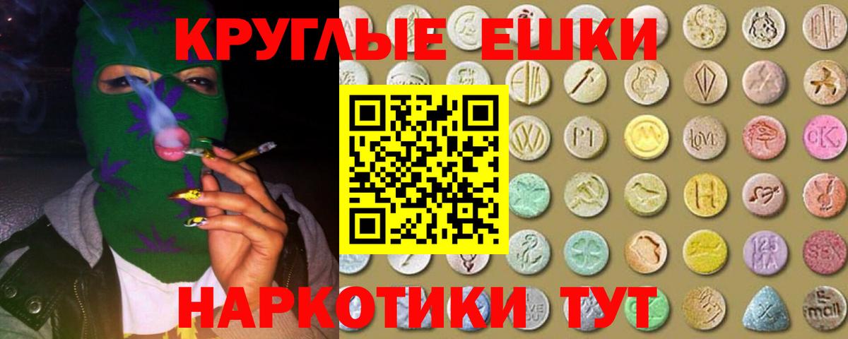 сколько стоит  Ecstasy  площадка телеграм  Орёл  Вход с VPN  Экстази mix  ЭКСТАЗИ 99% 