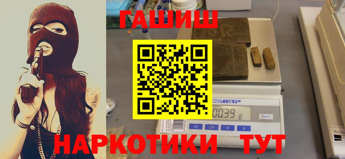ГАШ Ice-O-Lator Орёл