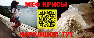 мефедрон VHQ Среднеуральск