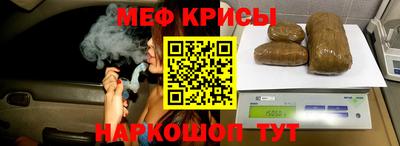 гашишное масло Старая Купавна
