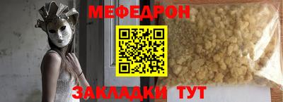мефедрон VHQ Среднеуральск