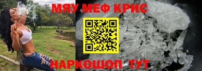 СК Ставрополь