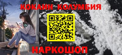 гашишное масло Старая Купавна
