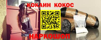 мефедрон VHQ Среднеуральск