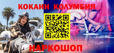 СК Ставрополь