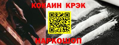 СК Ставрополь