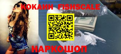 СК Ставрополь