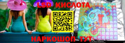 СК Ставрополь