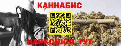 гашишное масло Старая Купавна