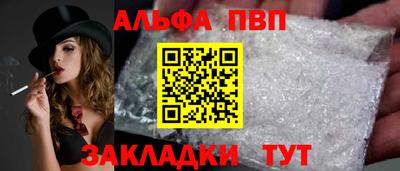 гашишное масло Старая Купавна
