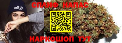 гашишное масло Старая Купавна