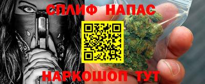 гашишное масло Старая Купавна