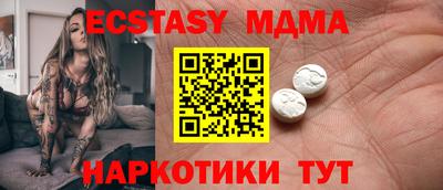мефедрон VHQ Среднеуральск