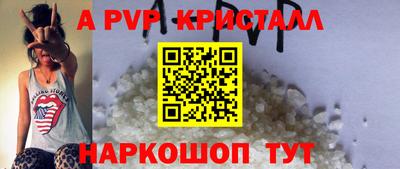 СК Ставрополь