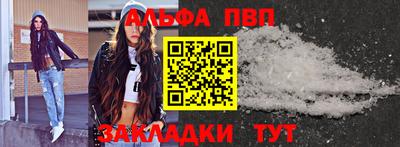 гашишное масло Старая Купавна