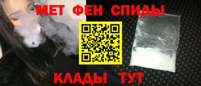 мефедрон VHQ Среднеуральск