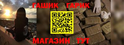 гашишное масло Старая Купавна