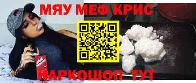 мефедрон VHQ Среднеуральск
