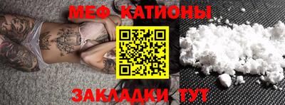 мефедрон VHQ Среднеуральск