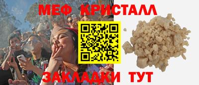 мефедрон VHQ Среднеуральск