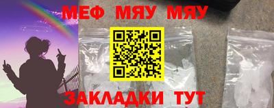 СК Ставрополь
