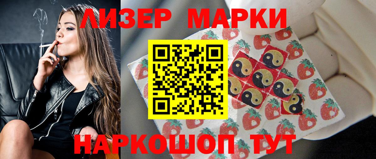 LSD-25 экстази кислота  Вход с VPN  Орёл 