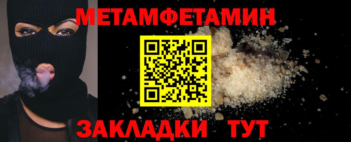 Орёл  Метамфетамин кристалл  Вход с VPN  Метамфетамин кристалл 