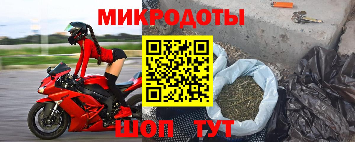 Галлюциногенные грибы MAGIC MUSHROOMS  наркошоп  Орёл  Вход с VPN 