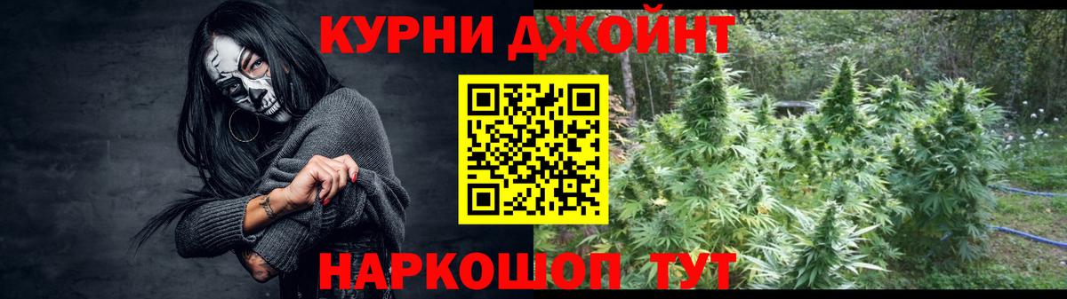 Орёл  Шишки марихуана AK-47  Вход с VPN  Шишки марихуана OG Kush 